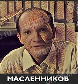 ответы на игру Угадай звезду ТНТ на телефоне Уровень 162