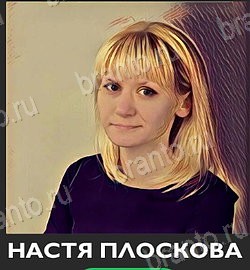 Подсказки на игру Угадай звезду ТНТ андроид Уровень 163