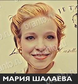 андроид Угадай звезду ТНТ ответы Уровень 169