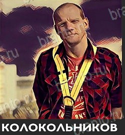 Угадай звезду ТНТ подсказки на планшете Уровень 170