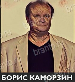 Угадай звезду ТНТ решения Уровень 173