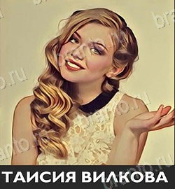 Угадай звезду ТНТ игра подсказки Уровень 175