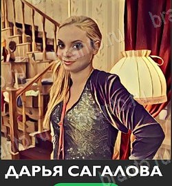 Угадай звезду ТНТ игра ответы Уровень 184