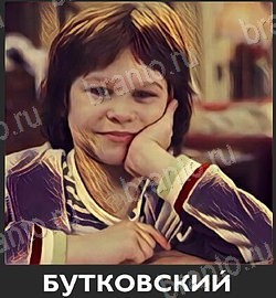 Угадай звезду ТНТ игра подсказки Уровень 185