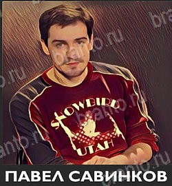 Игра Угадай звезду ТНТ ответы андроид Уровень 188