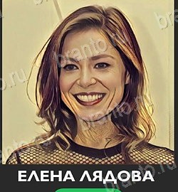 Решения на игру Угадай звезду ТНТ на планшете Уровень 204