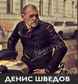 игра Угадай звезду ТНТ ответ на Уровень 211