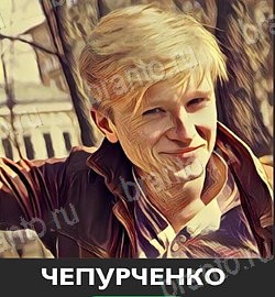 Угадай звезду ТНТ решения Уровень 213