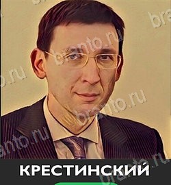 Угадай звезду ТНТ игра ответы Уровень 214