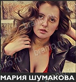 Игра Угадай звезду ТНТ подсказки андроид Уровень 219