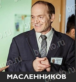 игра Угадай звезду ТНТ ответ на Уровень 231