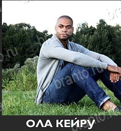 Угадай звезду ТНТ игра на телефоне помощь Уровень 236