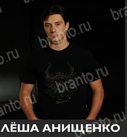 Угадай звезду ТНТ ответы в картинках на планшете Уровень 237