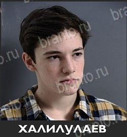 Угадай звезду ТНТ игра подсказки Уровень 255