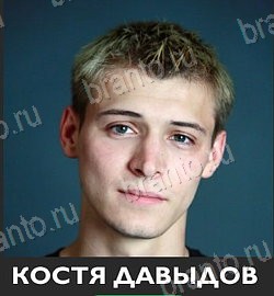 Угадай звезду ТНТ ответы в картинках на планшете Уровень 257