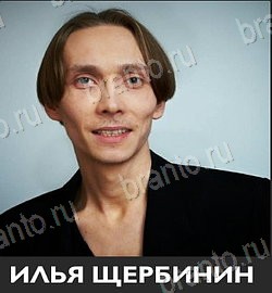 Игра Угадай звезду ТНТ ответы андроид Уровень 258