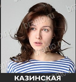 Игра Угадай звезду ТНТ подсказки андроид Уровень 259