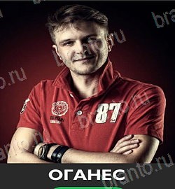 Угадай звезду ТНТ решения Уровень 263