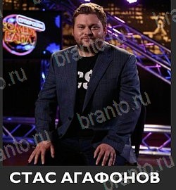 Угадай звезду ТНТ игра ответы Уровень 264