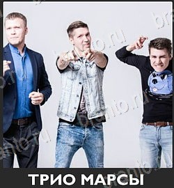 Угадай звезду ТНТ игра подсказки Уровень 265