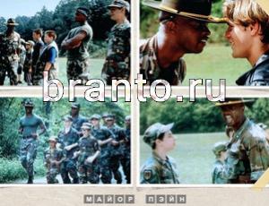 Угадай фильм ответ: уровень 221