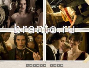 Угадай фильм подсказка: уровень 222