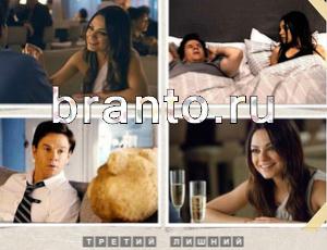 Угадай фильм подсказка: уровень 242