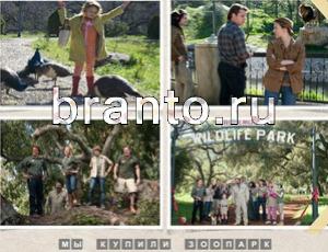 Угадай фильм ответ: уровень 321