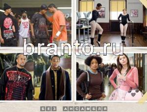 Угадай фильм ответ: уровень 341