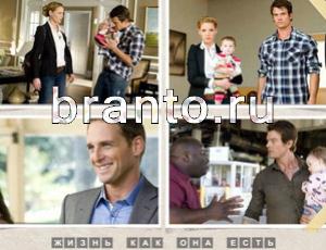 Угадай фильм подсказка: уровень 342