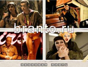 Угадай фильм ответ: уровень 361