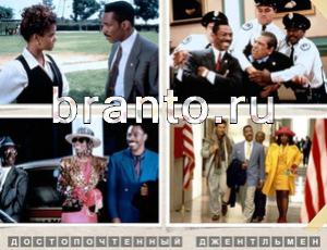 Угадай фильм ответ: уровень 381