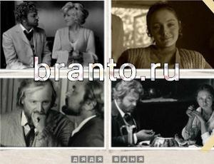 Угадай фильм подсказка: уровень 382