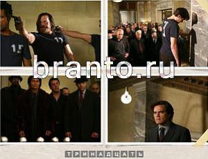 Угадай фильм подсказка: уровень 602