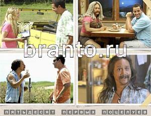 Угадай фильм подсказка: уровень 622