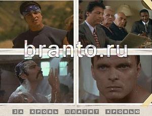 Угадай фильм подсказка: уровень 642