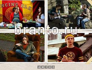 Угадай фильм ответ: уровень 661