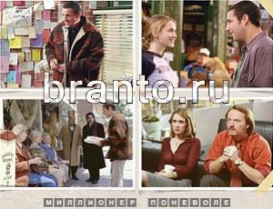 Угадай фильм подсказка: уровень 662