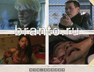 Угадай фильм подсказка: уровень 682