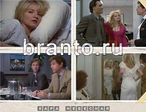 Угадай фильм ответ: уровень 841