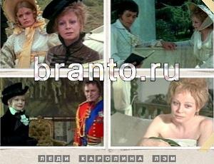 Угадай фильм ответ: уровень 881