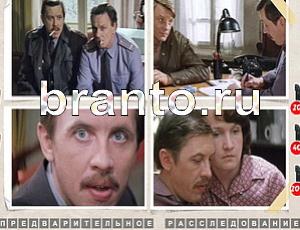 Угадай фильм подсказка: уровень 902