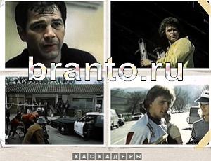 Угадай фильм подсказка: уровень 912