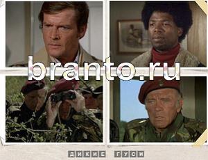 Угадай фильм подсказка: уровень 922