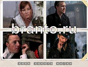 Угадай фильм подсказка: уровень 932