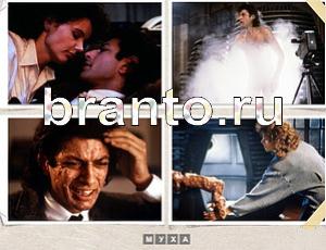 Игра Угадай фильм ответы: уровень 941