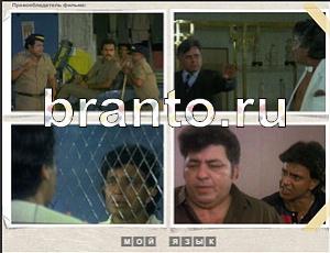 Угадай фильм ответ: уровень 951