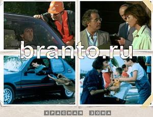 Угадай фильм игра подсказки: уровень 952