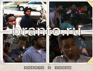 Угадай фильм подсказка: уровень 962