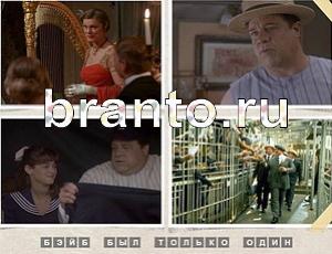 Угадай фильм ответ: уровень 971